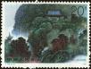 Stamp ID#219183 (1-270-90)