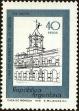 Stamp ID#219102 (1-270-9)