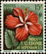 Stamp ID#225011 (1-271-1034)