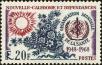 Stamp ID#225073 (1-271-1096)