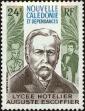 Stamp ID#225151 (1-271-1174)