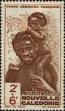 Stamp ID#225193 (1-271-1216)