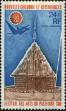 Stamp ID#225276 (1-271-1299)