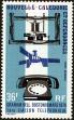Stamp ID#225315 (1-271-1338)