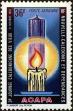 Stamp ID#225331 (1-271-1354)