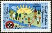 Stamp ID#225336 (1-271-1359)