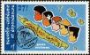 Stamp ID#225341 (1-271-1364)