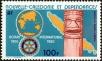 Stamp ID#225345 (1-271-1368)