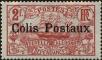 Stamp ID#225378 (1-271-1401)