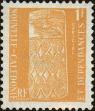Stamp ID#225383 (1-271-1406)