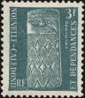 Stamp ID#225384 (1-271-1407)