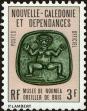 Stamp ID#225397 (1-271-1420)