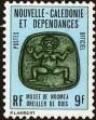 Stamp ID#225400 (1-271-1423)