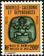 Stamp ID#225412 (1-271-1435)