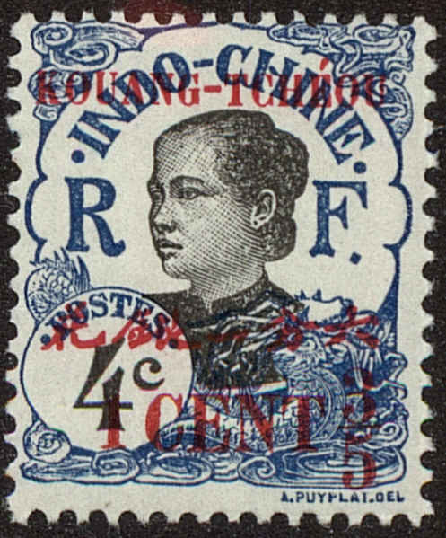 Front view of Kwangchowan 38 collectors stamp