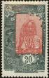 Stamp ID#224139 (1-271-161)
