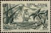 Stamp ID#224150 (1-271-172)