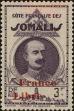 Stamp ID#224219 (1-271-241)