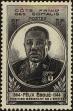 Stamp ID#224245 (1-271-267)