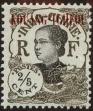 Stamp ID#224011 (1-271-31)