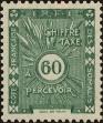 Stamp ID#224369 (1-271-391)