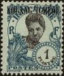 Stamp ID#224026 (1-271-46)