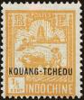 Stamp ID#224028 (1-271-48)