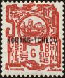 Stamp ID#224036 (1-271-56)