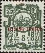 Stamp ID#224037 (1-271-57)