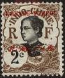 Stamp ID#223985 (1-271-5)