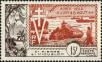 Stamp ID#224734 (1-271-757)