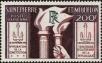 Stamp ID#224738 (1-271-761)