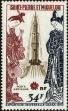 Stamp ID#224758 (1-271-781)