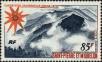 Stamp ID#224759 (1-271-782)