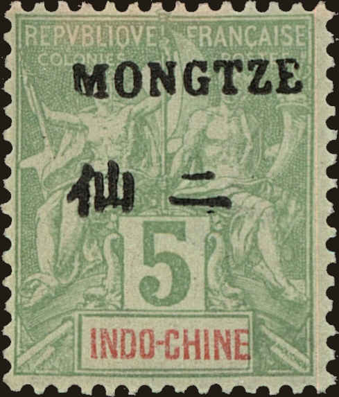 Front view of Mongtseu 4 collectors stamp