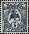 Stamp ID#224877 (1-271-900)