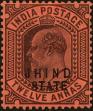 Stamp ID#225695 (1-272-280)