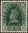 Stamp ID#225725 (1-272-310)