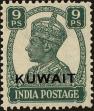 Stamp ID#225844 (1-272-431)