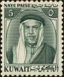 Stamp ID#225911 (1-272-498)