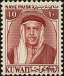 Stamp ID#225912 (1-272-499)