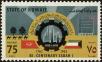 Stamp ID#225958 (1-272-545)