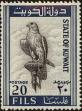 Stamp ID#225965 (1-272-552)