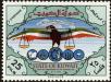 Stamp ID#225974 (1-272-561)