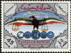 Stamp ID#225975 (1-272-562)