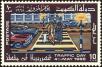 Stamp ID#225991 (1-272-578)