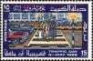 Stamp ID#225992 (1-272-579)