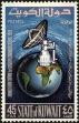Stamp ID#225996 (1-272-583)