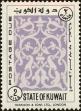 Stamp ID#225998 (1-272-585)
