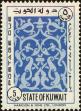 Stamp ID#225999 (1-272-586)